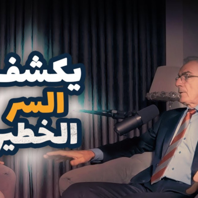 وزير العلوم والتكنلوجيا العراقي يكشف لماذا لم يتطور العراق