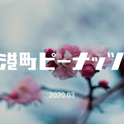 才能とは「記憶」である。スタジオジブリ鈴木敏夫さんの目から鱗の話。