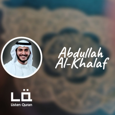 Murottal 30 Juz Recite Al-Qur'an by Syaikh Abdullah Al Khalaf episode artwork