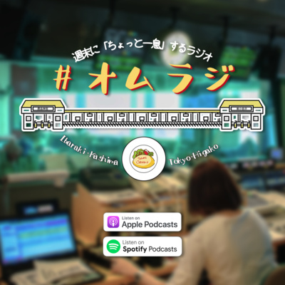 27. きょうは滝くん復活！！［2022年7月24日 放送］