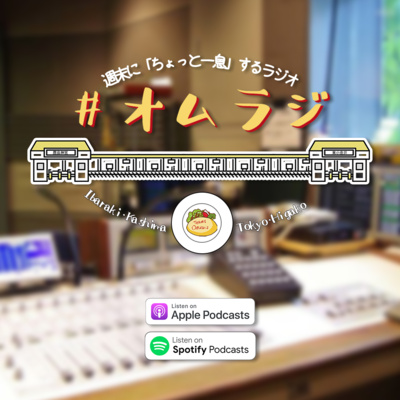37.小野寺P出演！〇〇な話で大爆笑！？［2022年10月15日 放送］