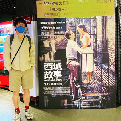 誰是林奕華 Who\'s Afraid of Edward Lam?
