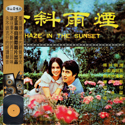 誰是林奕華 Who\'s Afraid of Edward Lam?