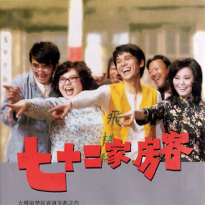 誰是林奕華 Who\'s Afraid of Edward Lam?