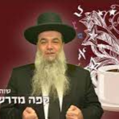 הרב יגאל כהן | זוגיות זו מתנה - קפה מדרש episode artwork
