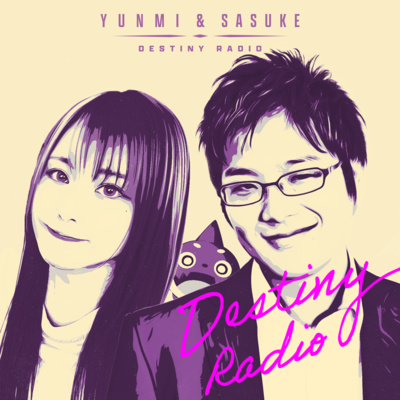 Vol 4 ゆんみ Sasuke の Destiny Radio By 運極のおともラジオ モンスト