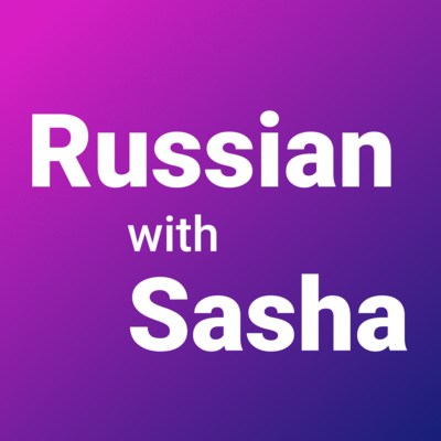 №1.Verbs of motion in Russian