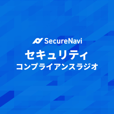 #1 企業に求められる改正個人情報保護法27条1項の対応とは