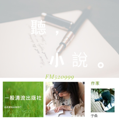 525♡秘密花園星球