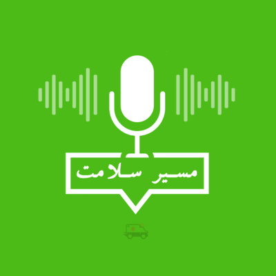 کاور آسیب های شایع شانه