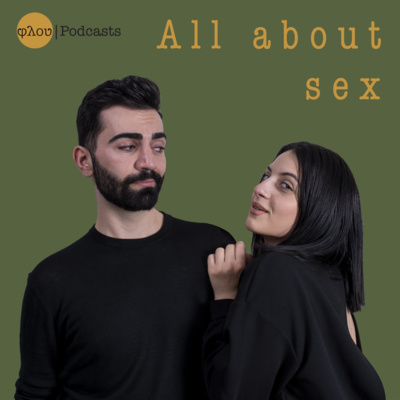 φλου | podcasts