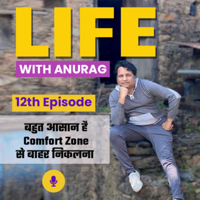 Life with Anurag