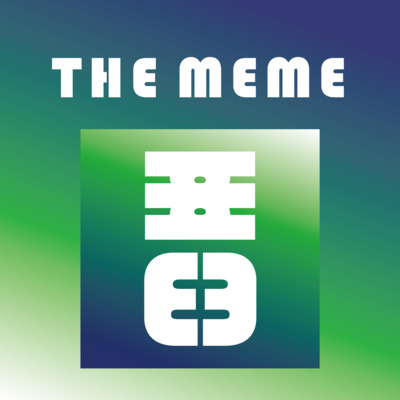 THE MEME/ザ・ミーム