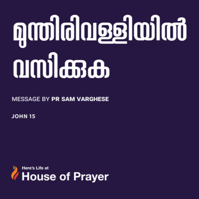 House of Prayer