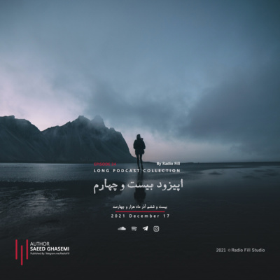 Episode 24 |اپیزود ۲۴
