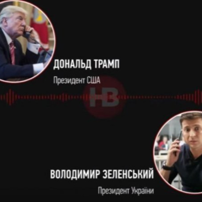 Реконструкция. Телефонный разговор Дональда Трампа и Владимира Зеленского