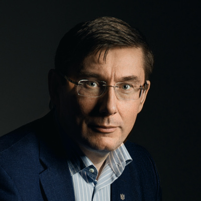 "Украиногейт". Юрий Луценко, бывший генеральный прокурор Украины