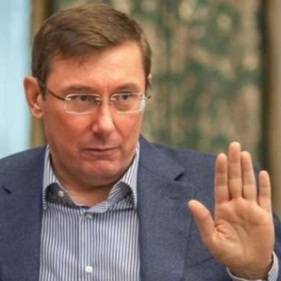 Юрий Луценко, генеральный прокурор Украины (2016-2019)