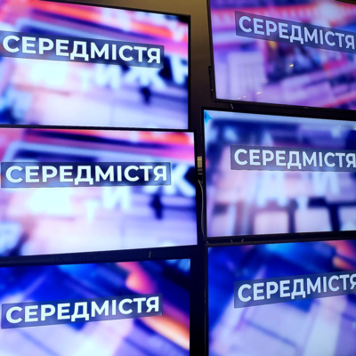 Середмістя. Андрій Славуцький та Ксенія Ляпіна (25.11.20)