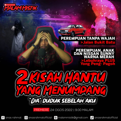 Anas Rahmat