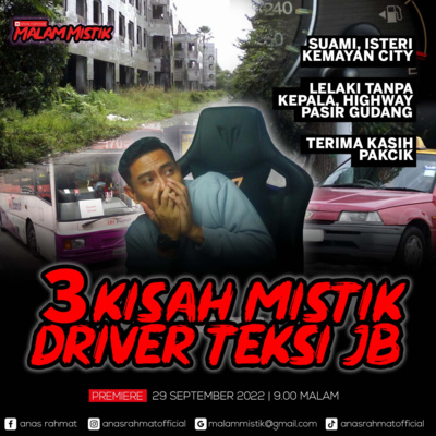 Anas Rahmat