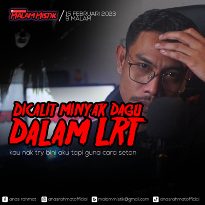 Anas Rahmat