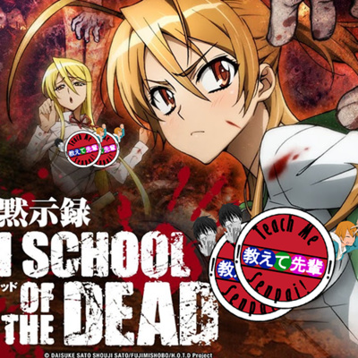 Teach Me Senpai!