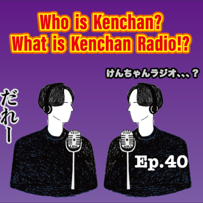 KenchanRadio