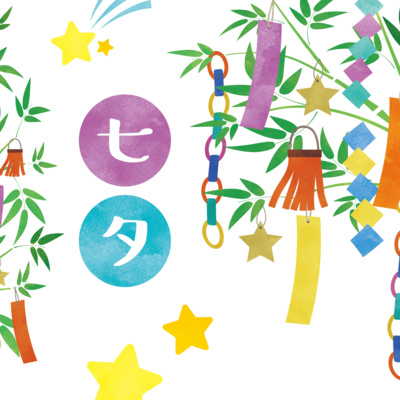 Episodio 24: 🎋7月のイベント|Los eventos de julio