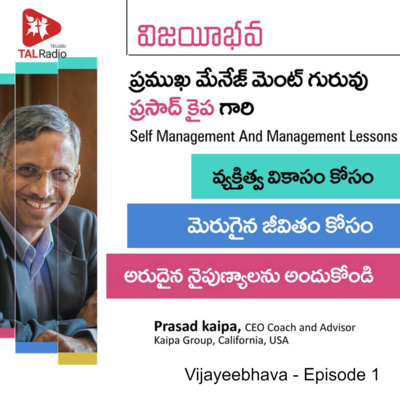 Vijayeebhava - Episode 1