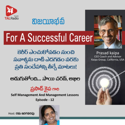 Q & A on Career | Vijayeebhava Episode 12 episode artwork