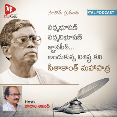 TALRadio Telugu