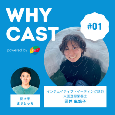 WHYCAST