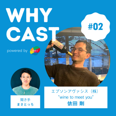 WHYCAST