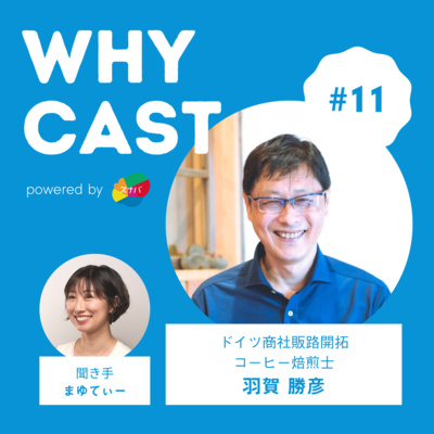 WHYCAST
