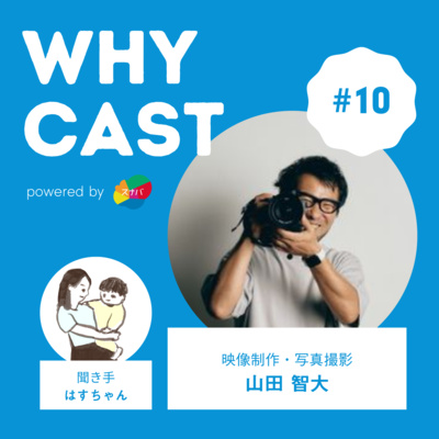 WHYCAST