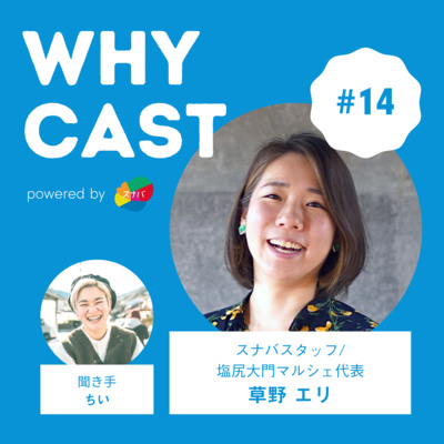 WHYCAST