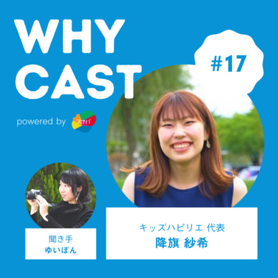WHYCAST