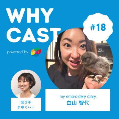 WHYCAST