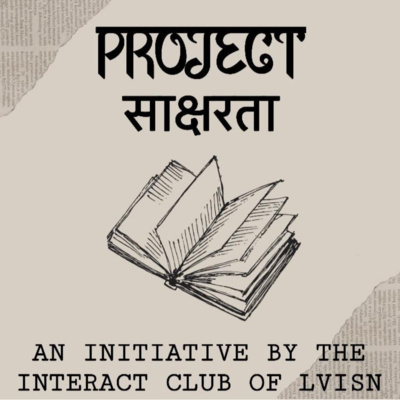 The Interact Club of Lotus Valley International School, Noida