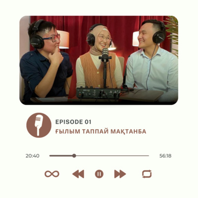 Ғылым Таппай Мақтанба | #1 Шығарылым | TAP