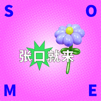 S2T2 不止成濑…恶女、悍妇、情人?高峰秀子与昭和顶级女优的映画遗珠赏!!!