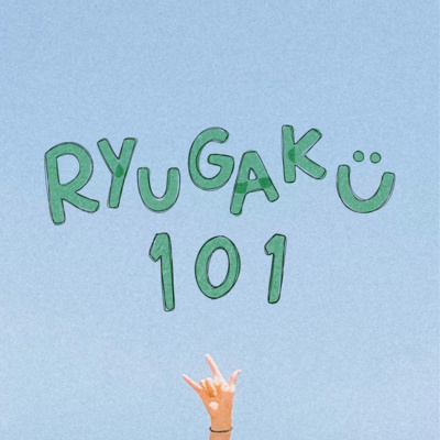EP10 - 留学中の食生活ってどんな?どれくらい太った?