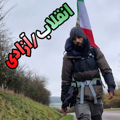 Enghelab/Azadi انقلاب/آزادی