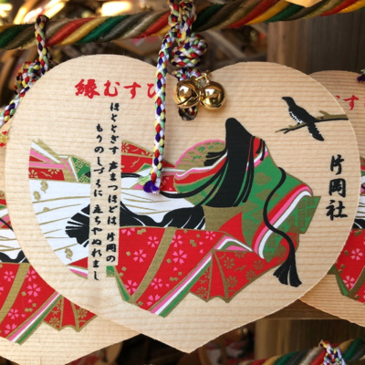 No.6 - こんな奇祭があるの⁉ / ゆる神社的・最強の縁結び神社はここだ！