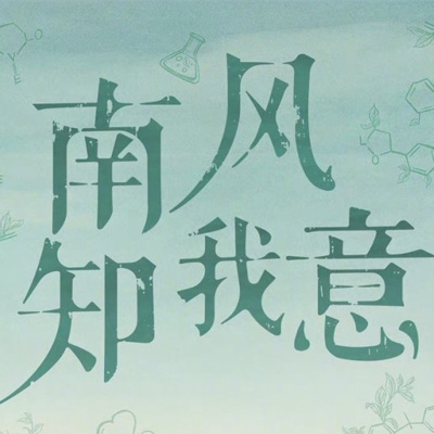 馒头家族 Nhà Màn Thầu - The Mántou Family