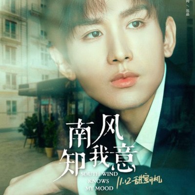 馒头家族 Nhà Màn Thầu - The Mántou Family