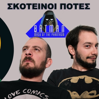 Σκοτεινοί Πότες - Batman: Mask of the Phantasm - Σχολιασμός Ταινίας episode artwork