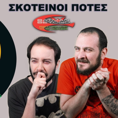 Σκοτεινοί Πότες - Batman Beyond: Return of the Joker - Σχολιασμός Ταινίας episode artwork