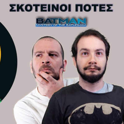 Σκοτεινοί Πότες - Batman: Mystery of the Batwoman - Σχολιασμός Ταινίας episode artwork